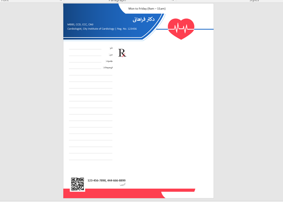 طرح سرنسخه متخصص قلب و عروق 2