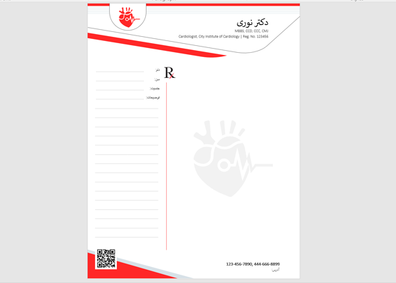 طرح سرنسخه متخصص قلب و عروق 4