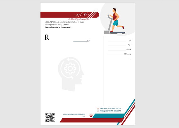 طرح نسخه متخصص پزشکی ورزشی 10