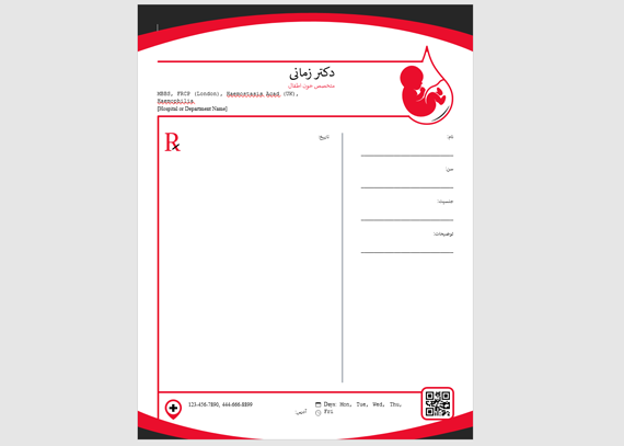 طرح سرنسخه پزشک زنان و خون 10