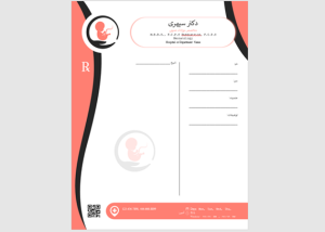 طرح نسخه متخصص اطفال