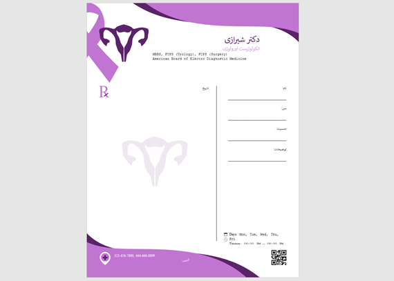 طرح جذاب سرنسخه پزشک اورولوژی 12