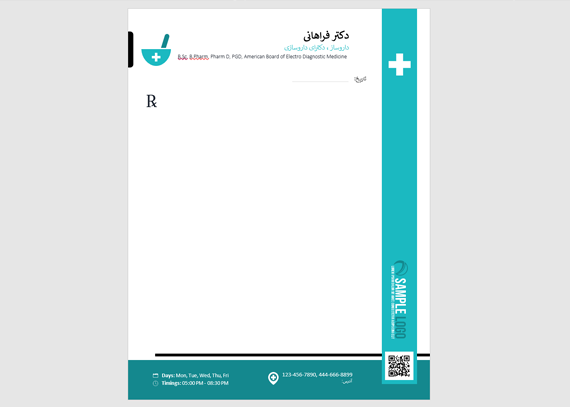 طرح آماده سرنسخه داروساز|حرفه‌ای و شیک 1