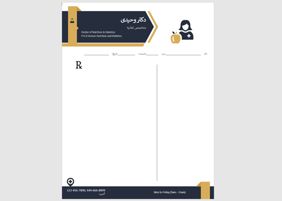 طرح نسخه متخصص تغذیه فایل ورد 1