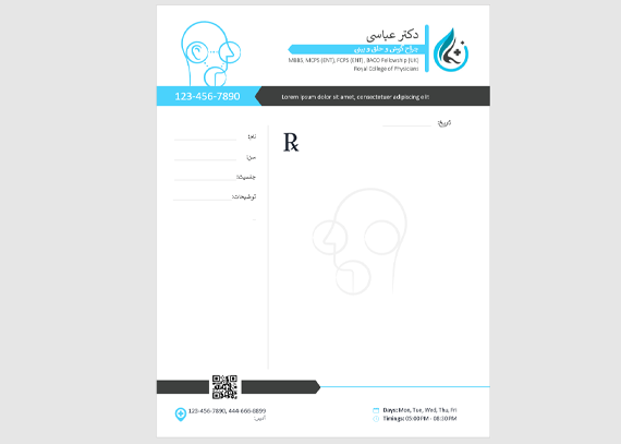 طرح نسخه متخصص گوش و حلق و بینی 2