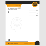 طرح نسخه روانپزشک