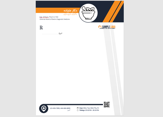 طرح نسخه داروساز هماهنگ با نیاز 3