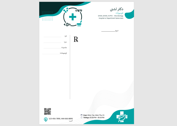 طرح سرنسخه‌ خاص پزشکان هومیوپاتی 3