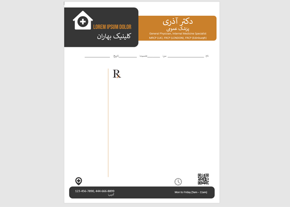 طرح سرنسخه پزشک عمومی 4