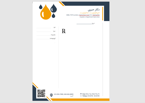 طرح جذاب سرنسخه متخصص خون 4