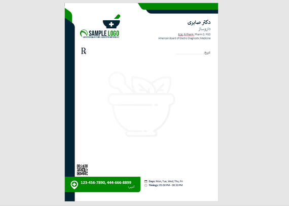 طرح نسخه پزشک داروساز 5