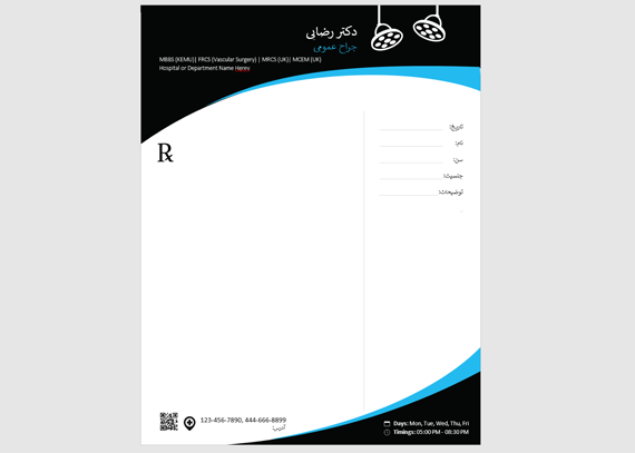 سرنسخه جراح عمومی در قالب فایل ورد 5