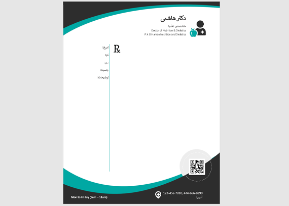 طرح word سرنسخه متخصص تغذیه 5