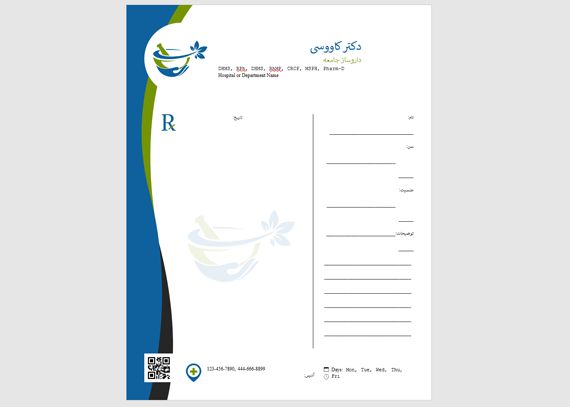 طرح آماده سرنسخه پزشک داروساز 6