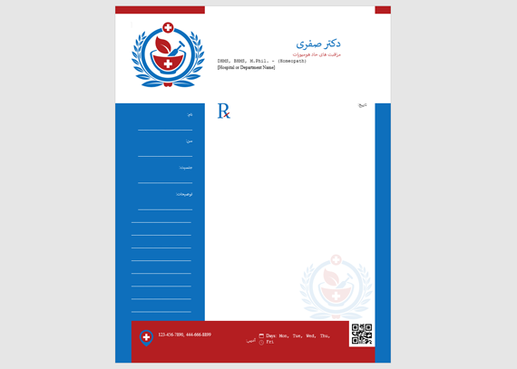 طرح سرنسخه درمانگران هومیوپاتی 6