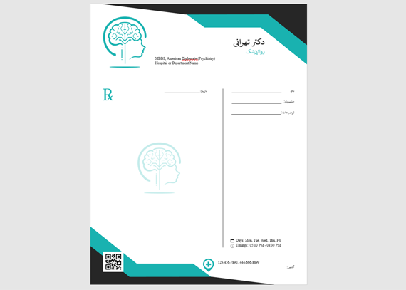 طرح سرنسخه برای روانشناس و روانپزشک 7