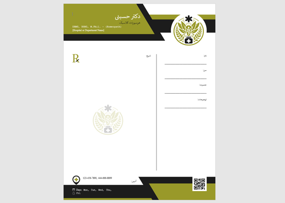 طرح نسخه متخصصان طب جایگزین و هومیوپاتی 7