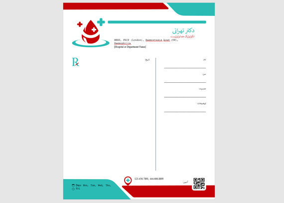 طرح نسخه متخصصان خون 9
