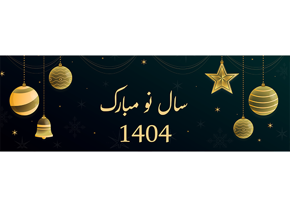 طرح اسلایدر تبریک عید نوروز 01