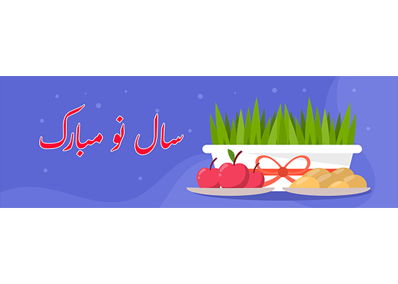 طراحی مدرن و بهاری اسلایدر نوروزی 04
