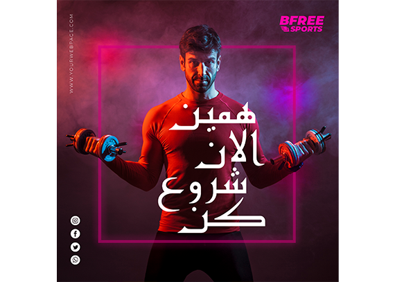 تامبنیل لایه باز پست اینستاگرام 10