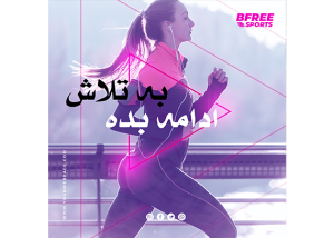 تامبنیل لایه باز پست اینستاگرام