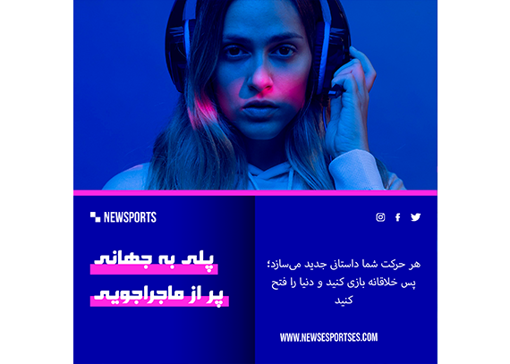 چشم‌نوازترین تامبنیل‌ها برای پیج اینستاگرام 22