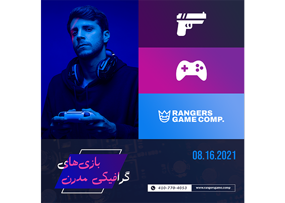 یه پیج حرفه‌ای با تامبنیل خاص 28