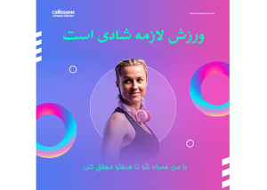 تامبنیل لایه باز پست اینستاگرام