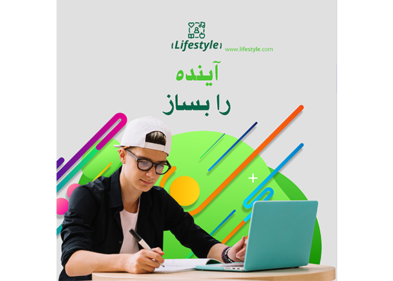 تامبنیل حرفه‌ای؛ اولین قدم برای موفقیت 33