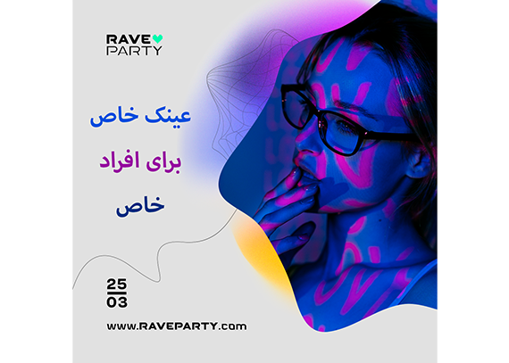 تامبنیل اینستاگرام برای پیج های خفن 35