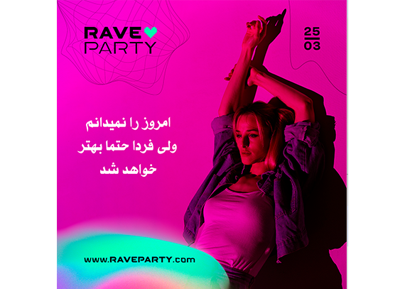 طرح آماده تامبنیل اینستا 37