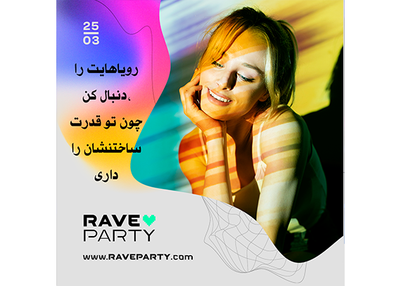 تامبنیل حرفه‌ای برای پست اینستا 39