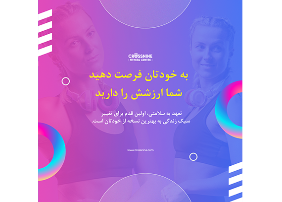 تامبنیل لایه باز پست اینستاگرام 5
