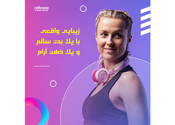 تامبنیل لایه باز پست اینستاگرام 7