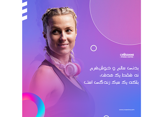 تامبنیل لایه باز پست اینستاگرام 9