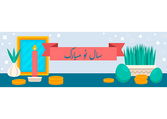دانلود اسلایدر عید نوروز | طراحی شیک 15