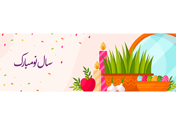 اسلایدر آماده و ویژه سال نو 26
