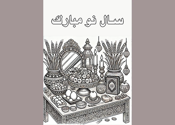 کاربرگ آماده سفره هفت سین دانش آموزان 1