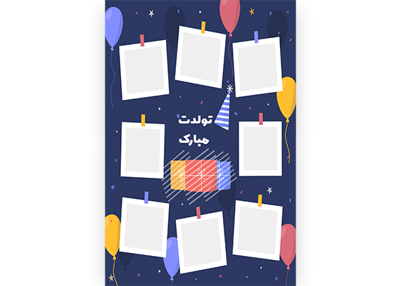 برد تولد ماهانه دانش‌آموزی