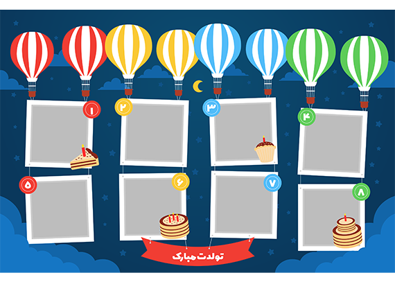 قالب گرافیکی برد تولد کلاس درس