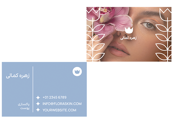طرح کارت ویزیت آرایشگاه زنانه با طراحی مینیمال