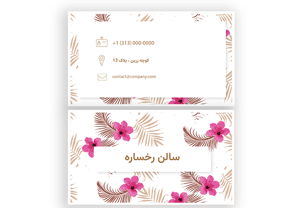 طرح لایه باز کارت ویزیت آرایشگاه زنانه شیک