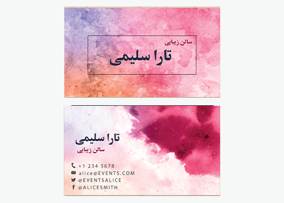 طرح کارت ویزیت سالن آرایش بانوان