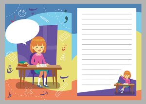 جشن الفبا - گواهینامه پیروزی در یادگیری حروف