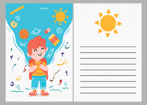 فرشته‌های دانش - تقدیرنامه مخصوص جشن الفبا