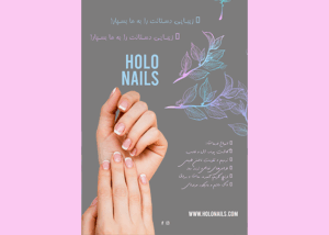 طراحی تراکت کاشت ناخن با سبک مدرن