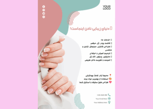 تراکت کاشت ناخن با رنگ‌بندی جذاب