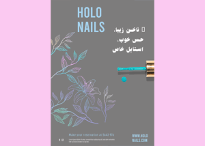 تبلیغات موثر کاشت ناخن با تراکت حرفه‌ای