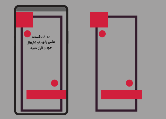 قالب استوری با فریم دورنگ کد121